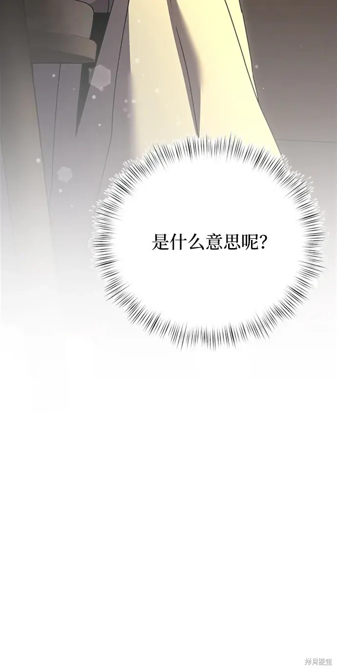 第17话69