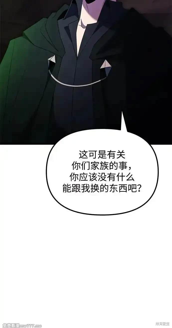 第51话81