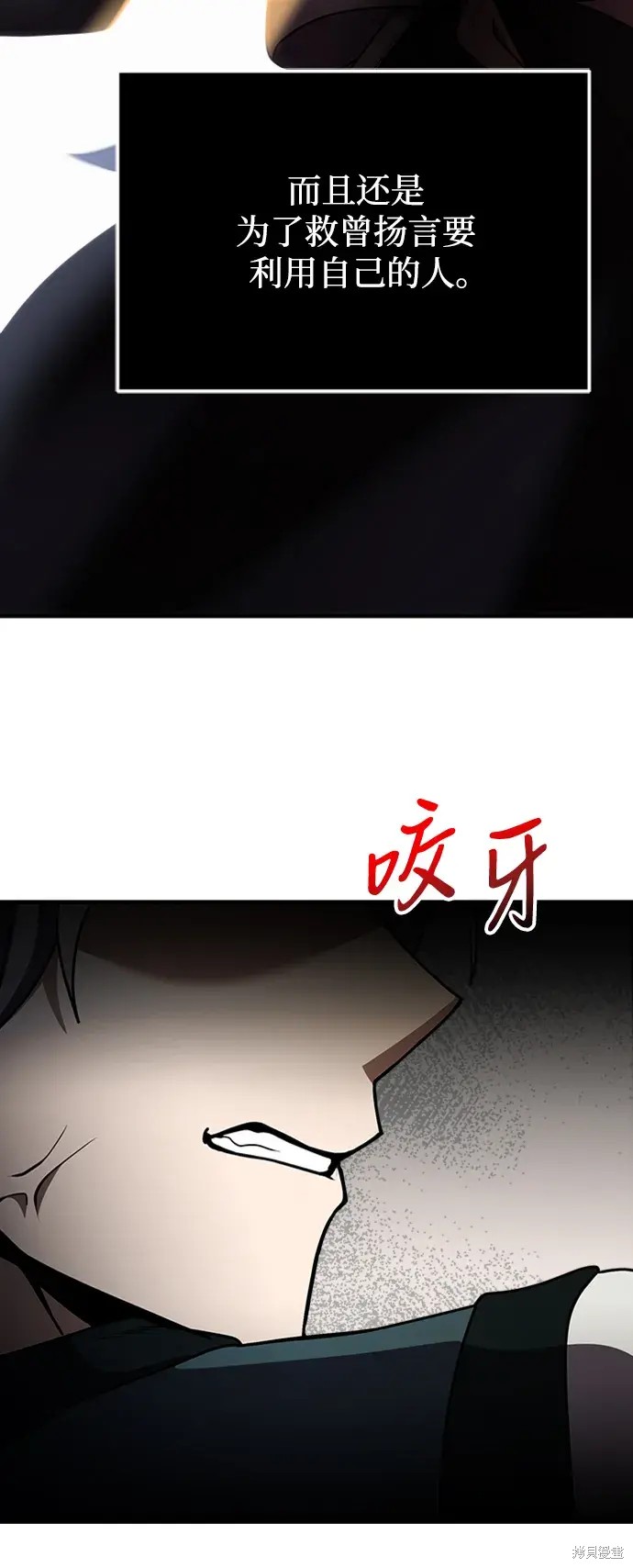 第18话33