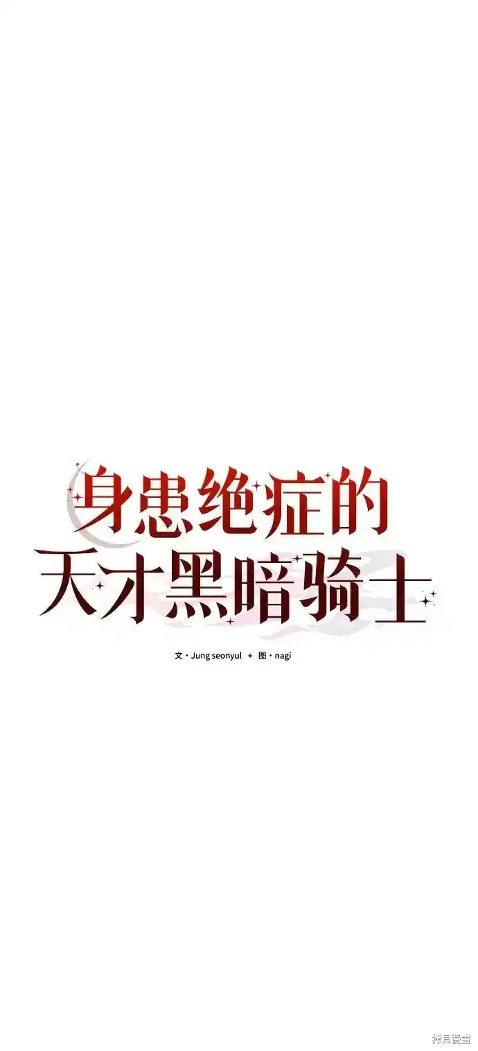 第46话28