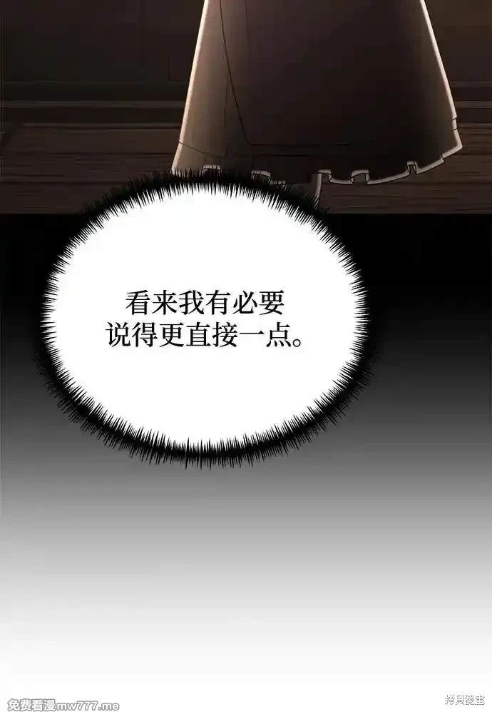 第51话9