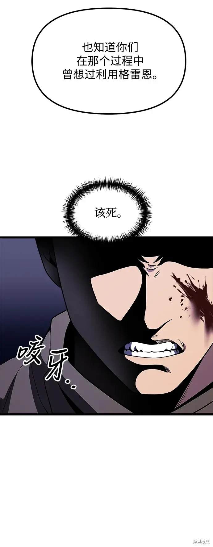 第28话67