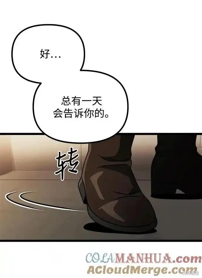 第34话74