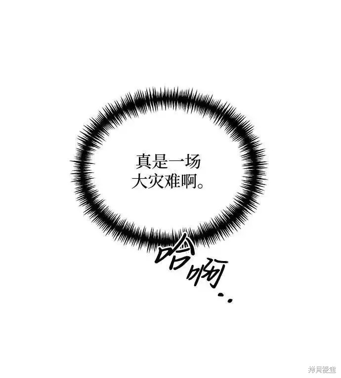 第34话81