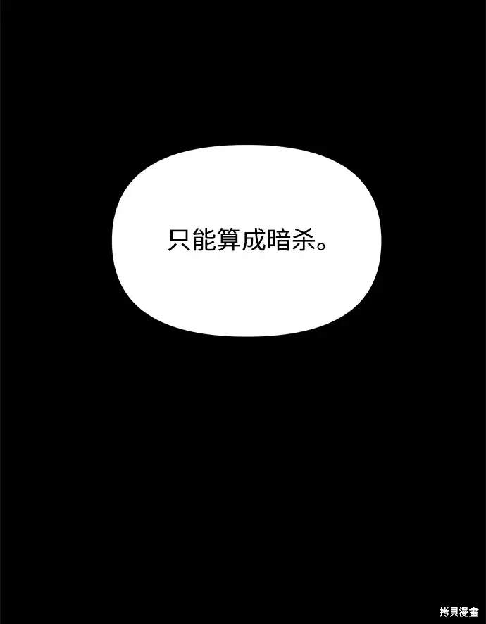 第29话34