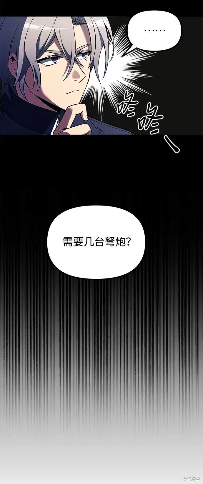 第33话53