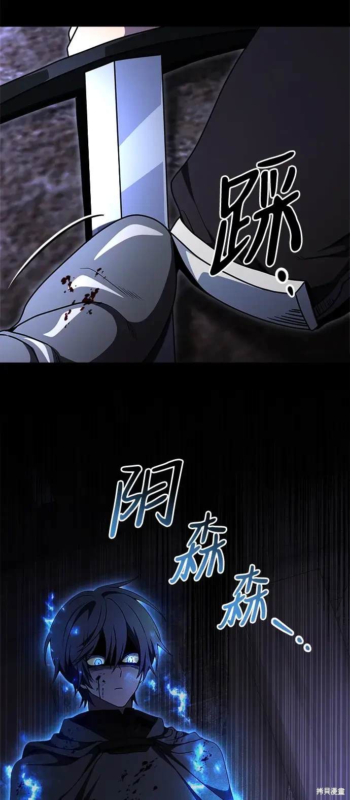 第29话24