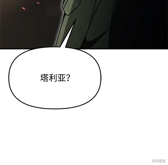 第11话52