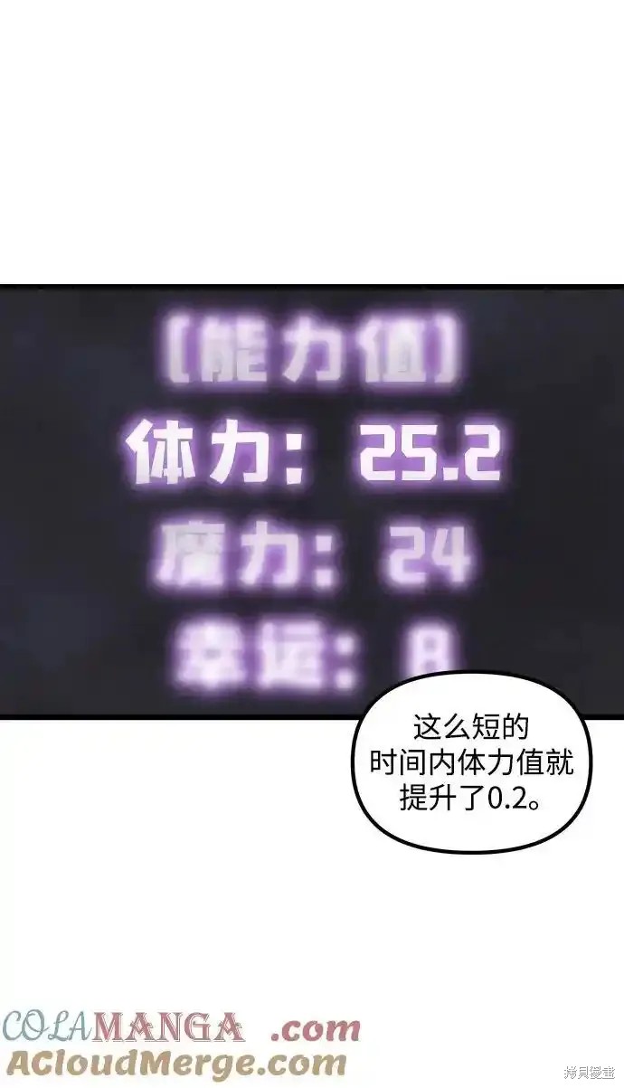 第47话35