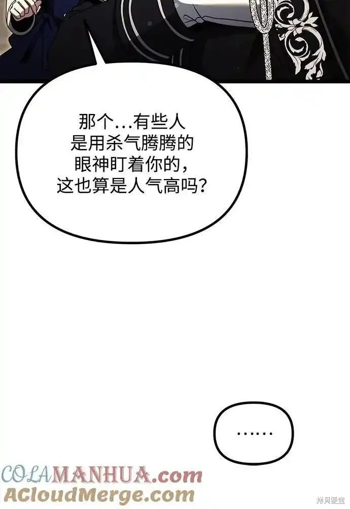 第37话56