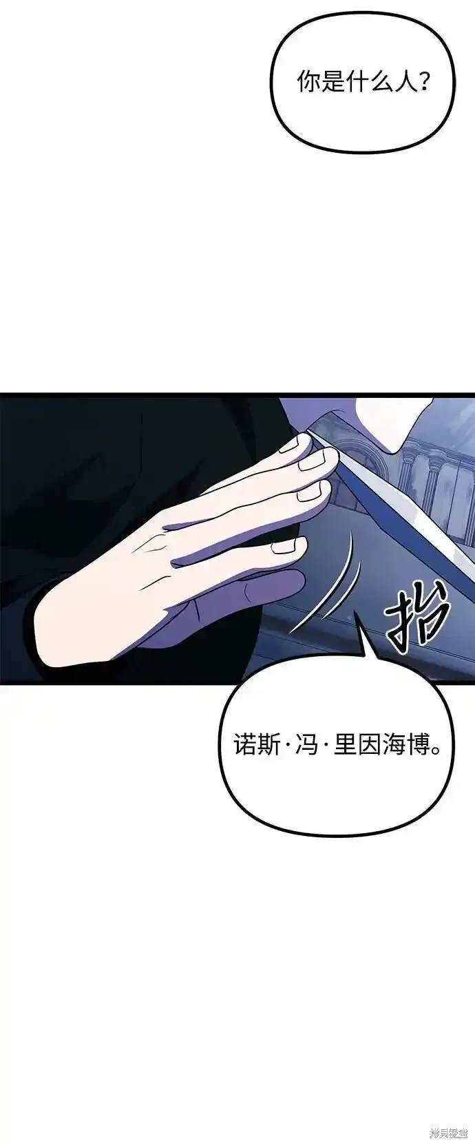 第43话93