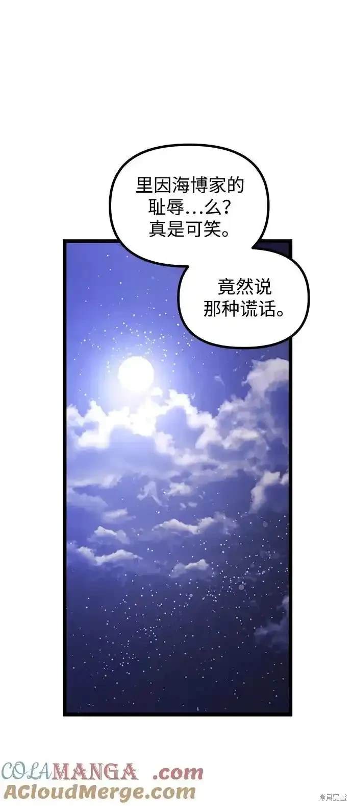 第44话5