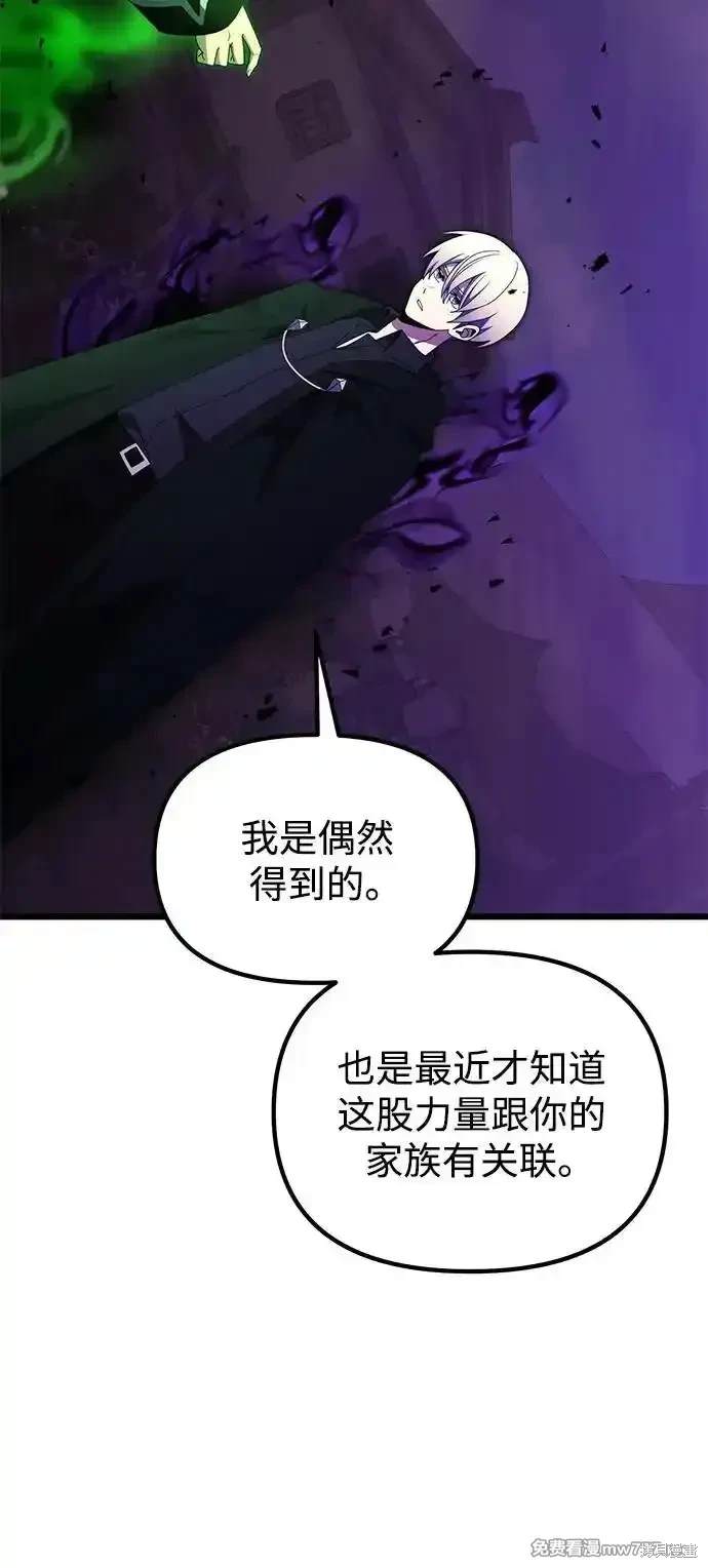 第51话101