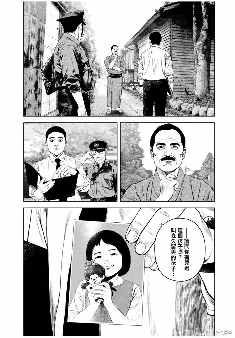 第44话7