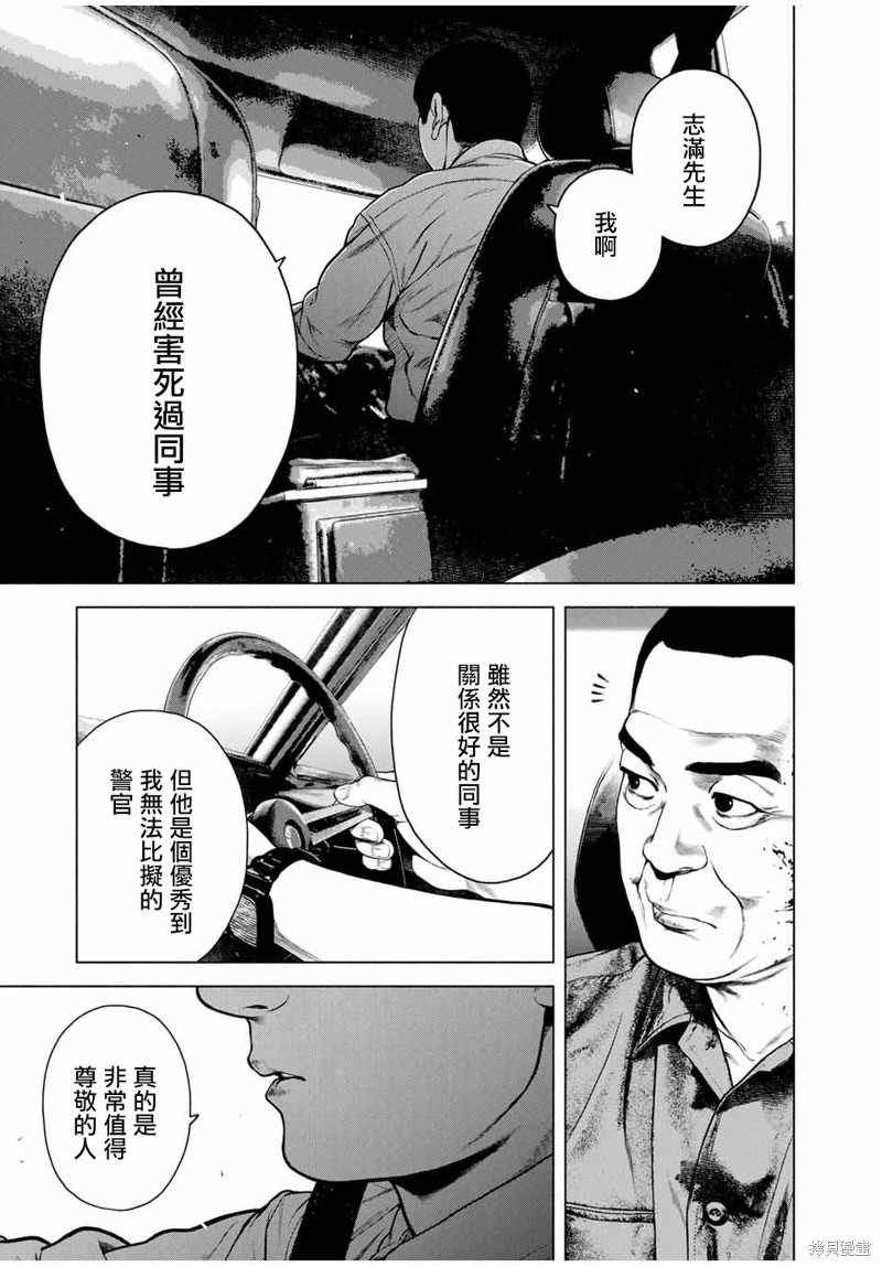 第45话16