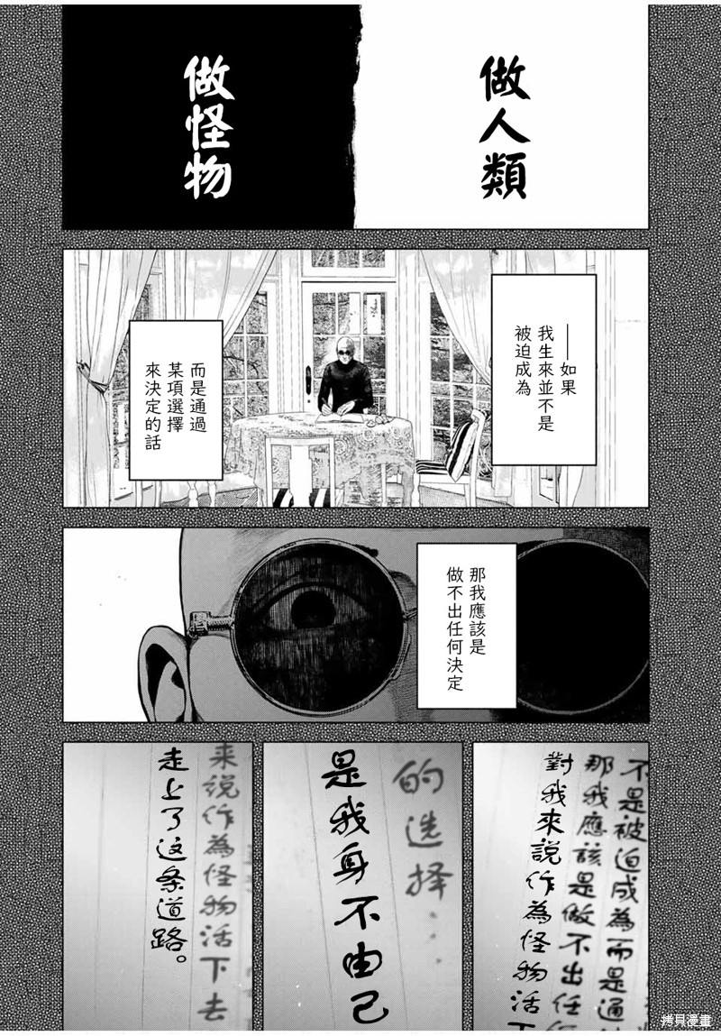 第48话2