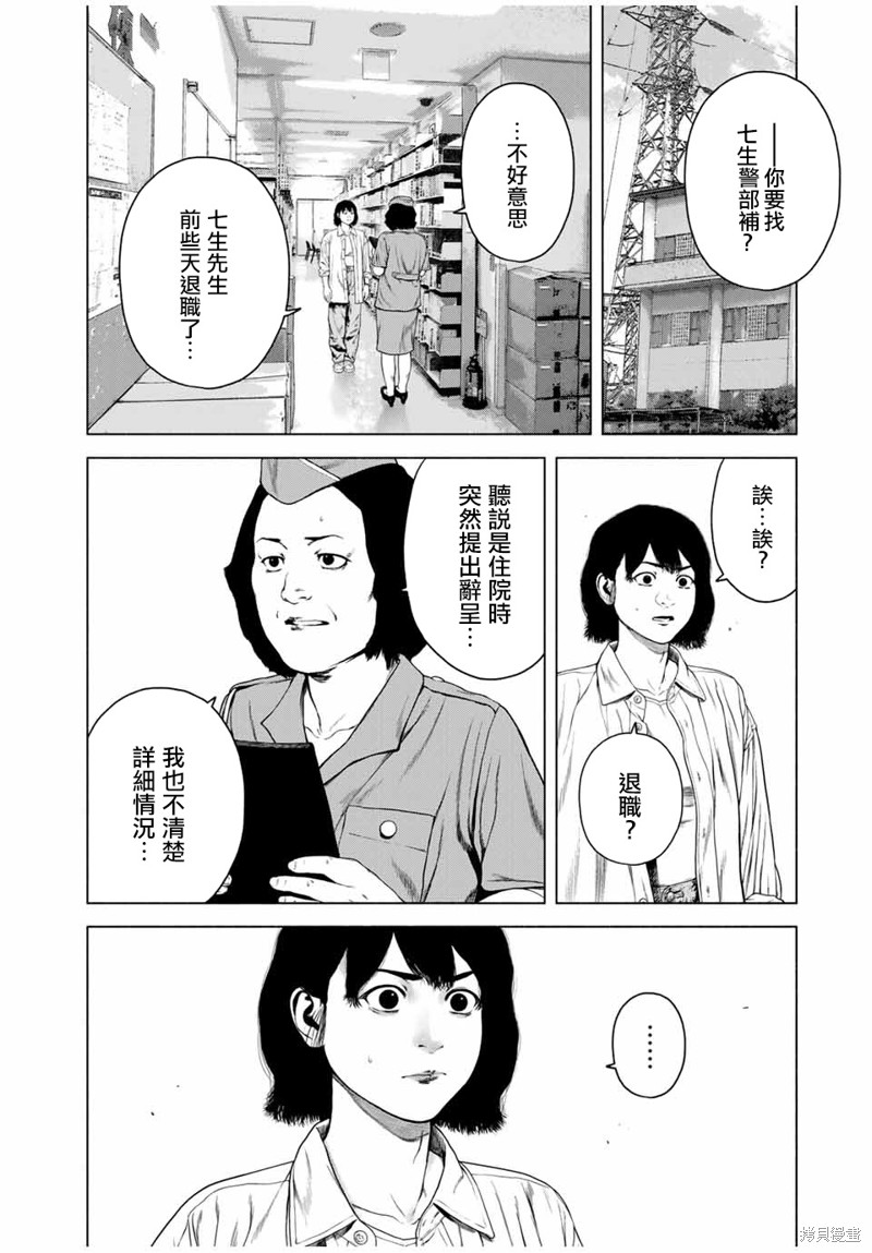 第47话1