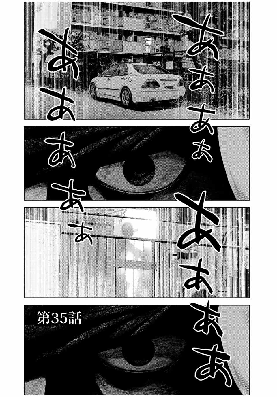 第35话0