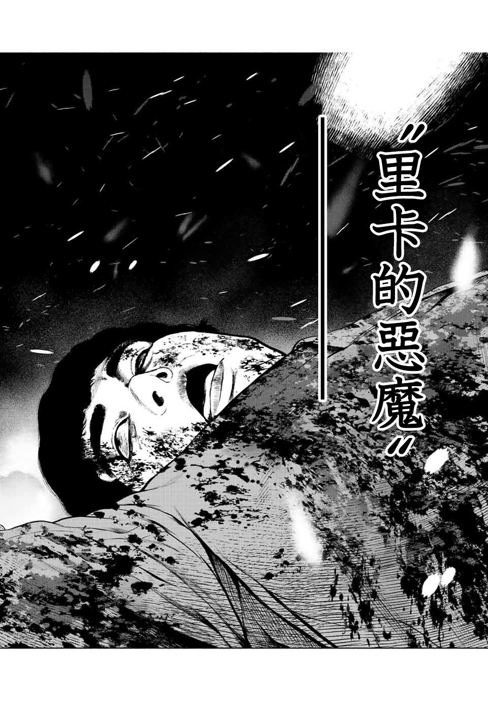 第36话3