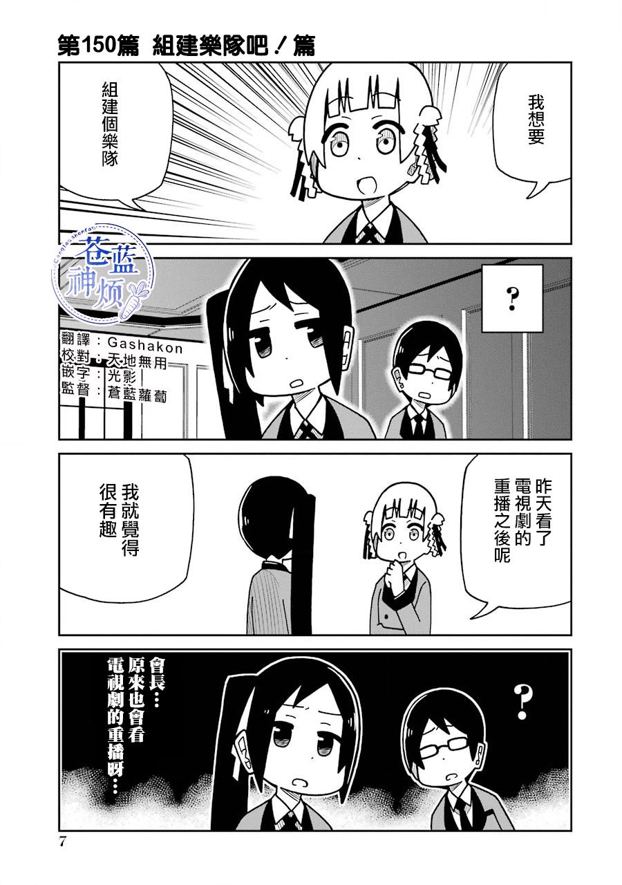 第149话0