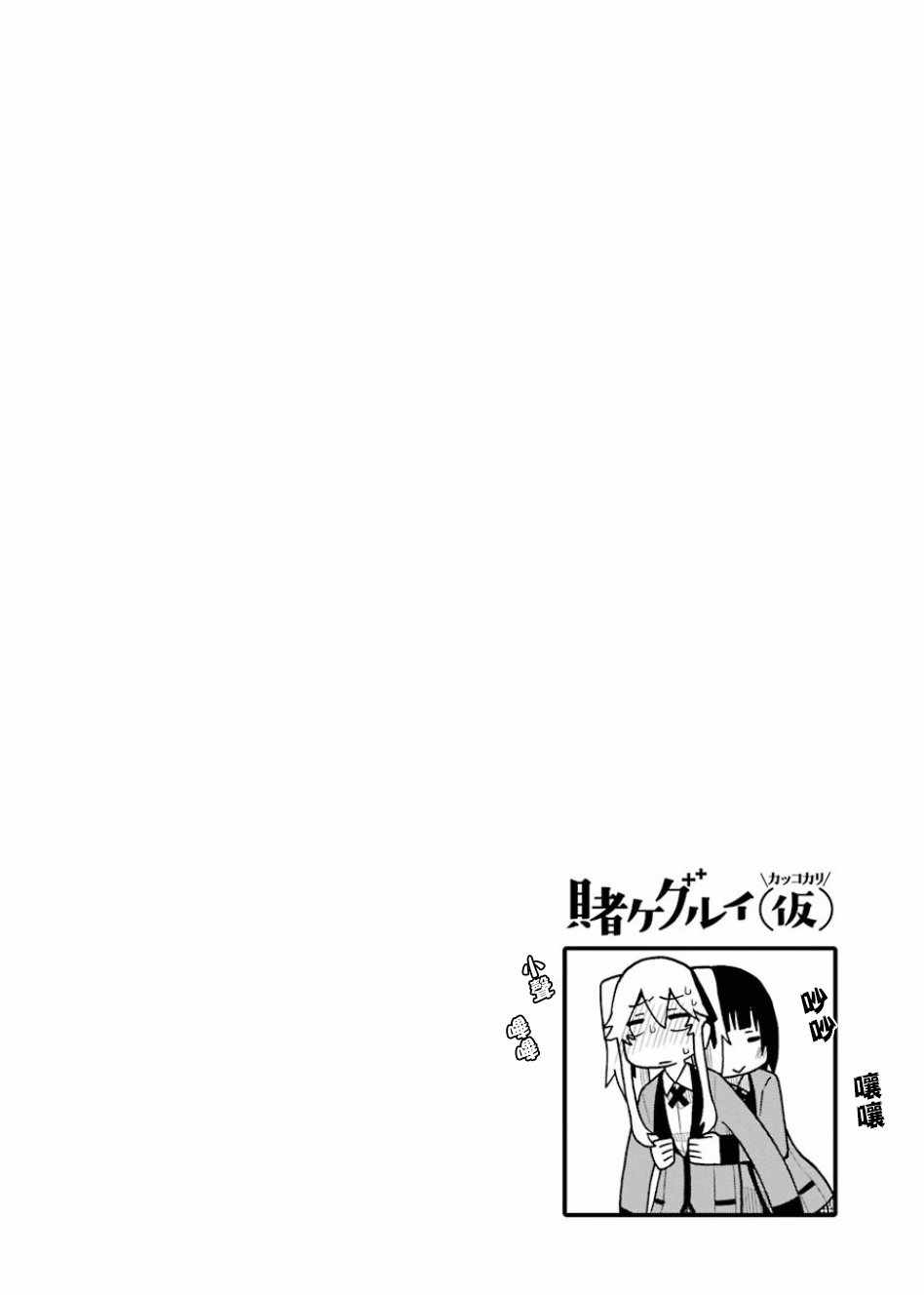 第95话9