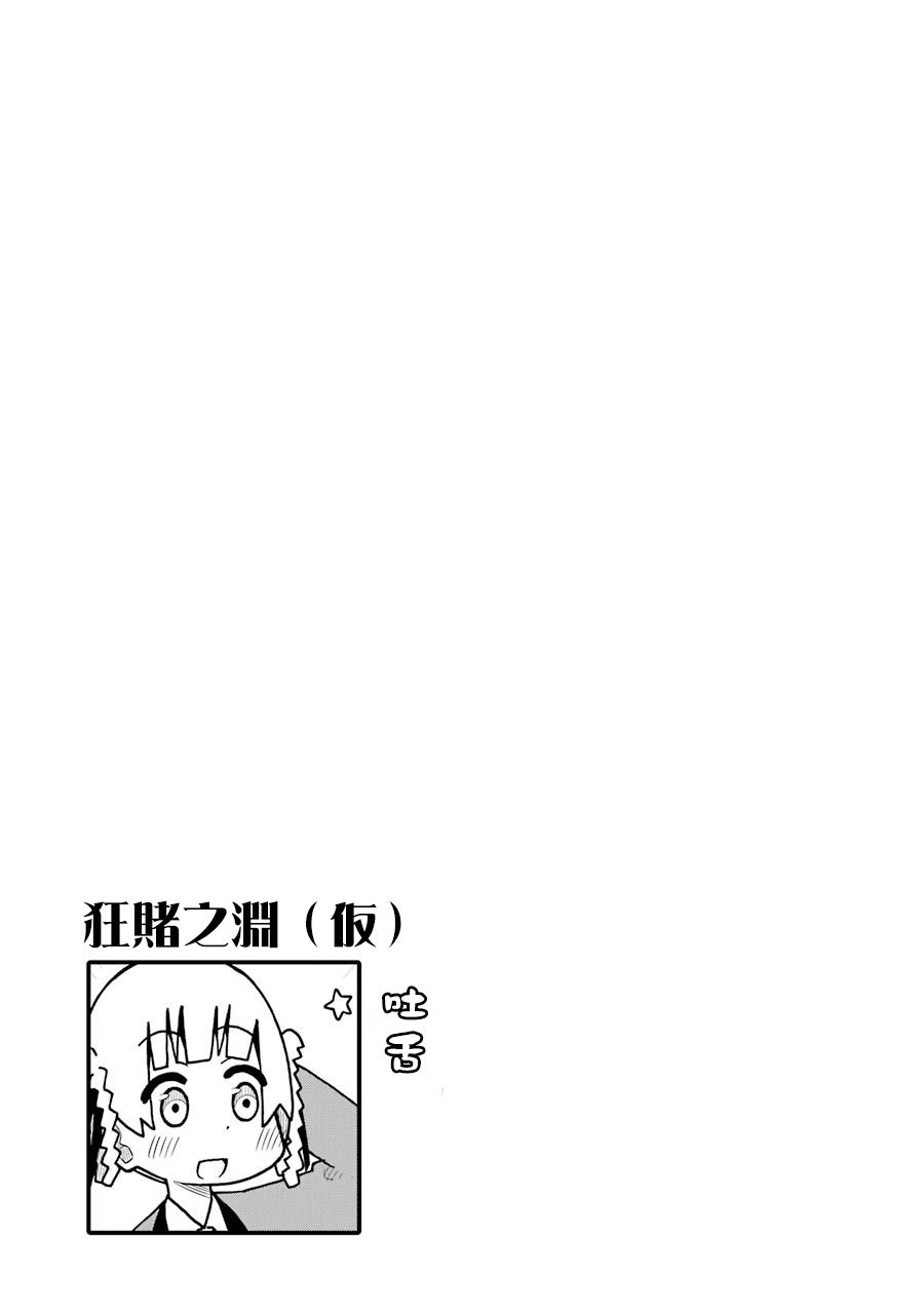 第147话4