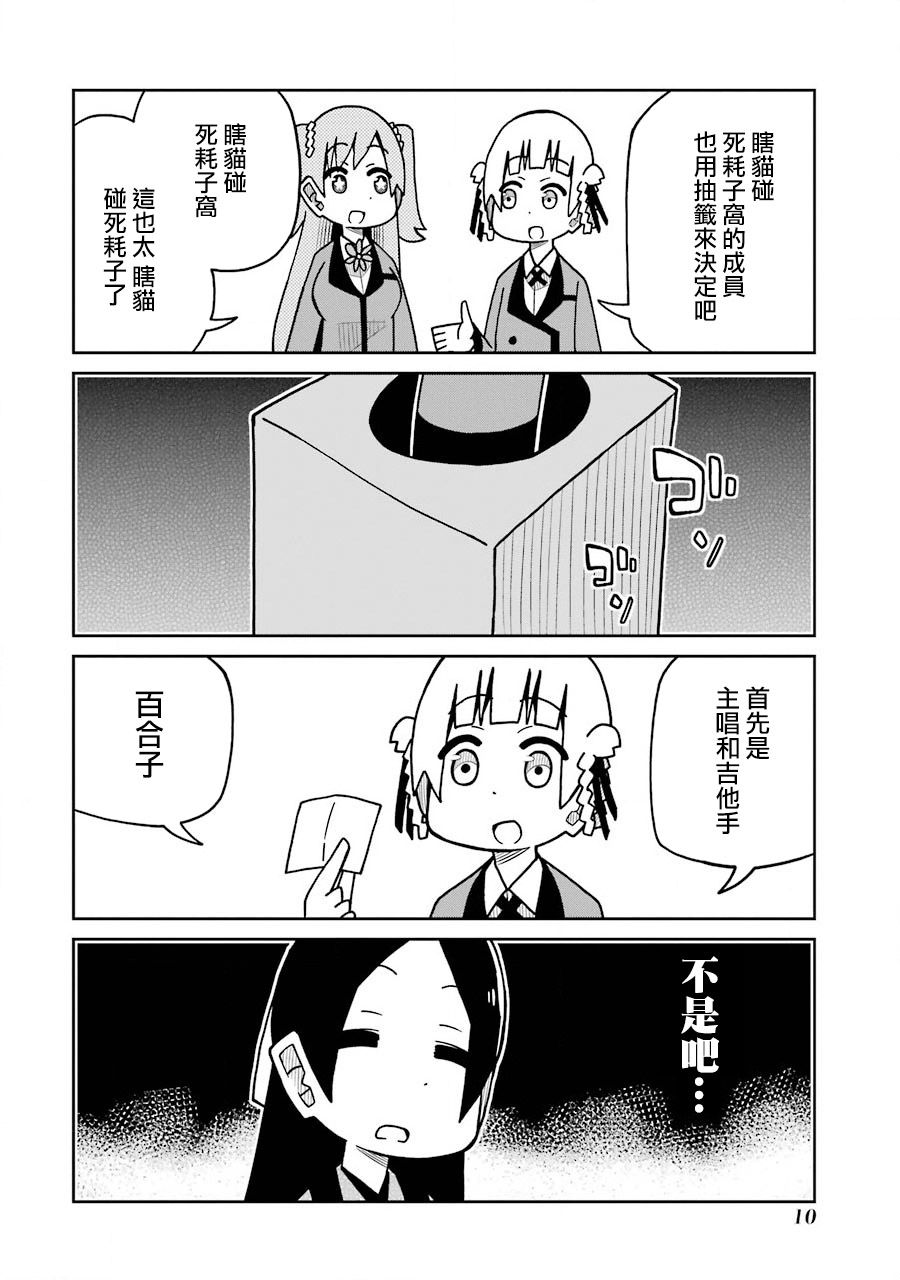 第149话3