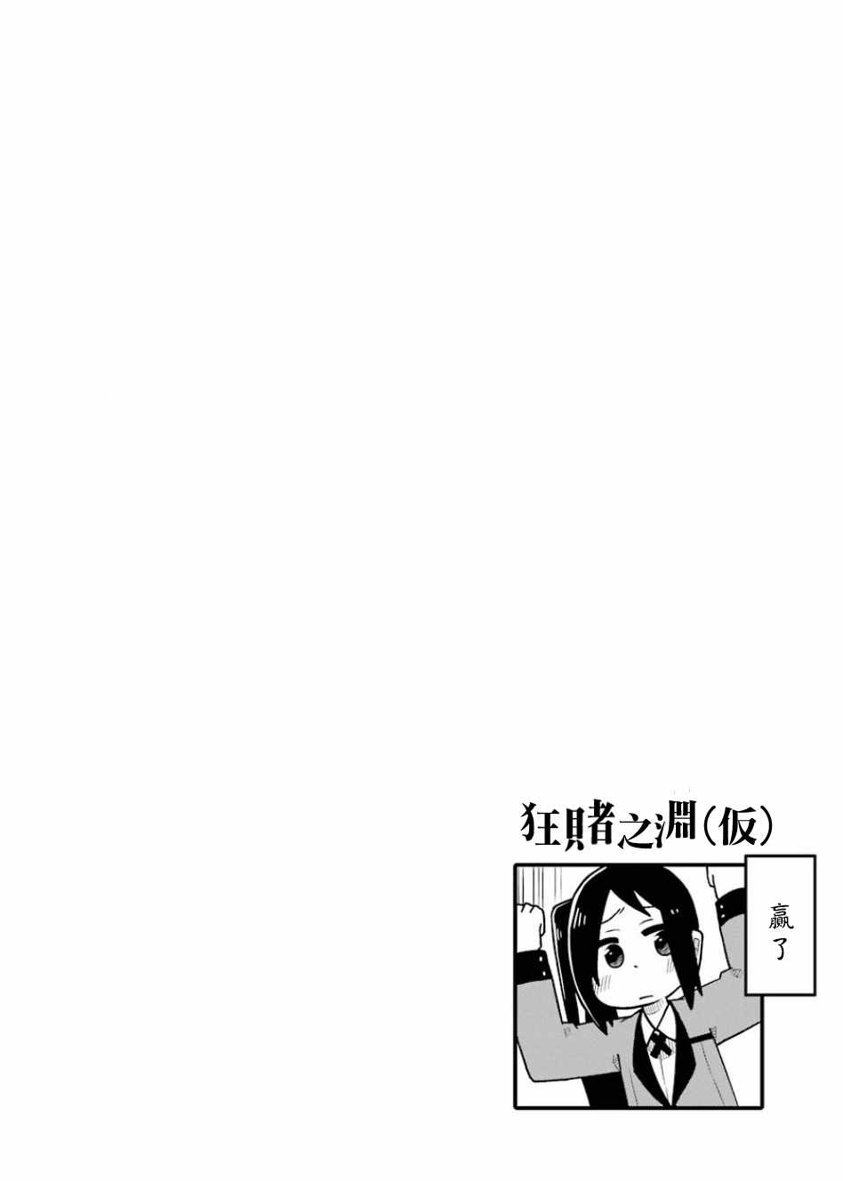 第76话11