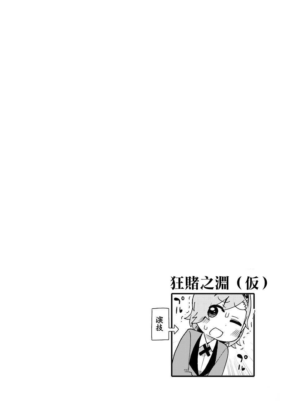 第50话14