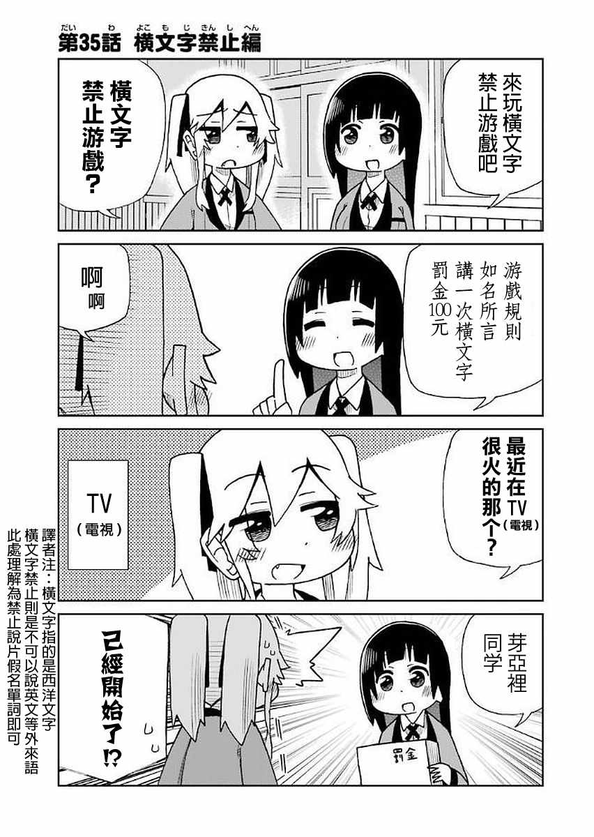 第35话0