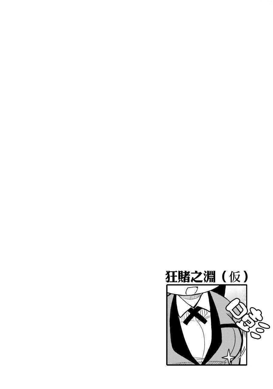 第49话5