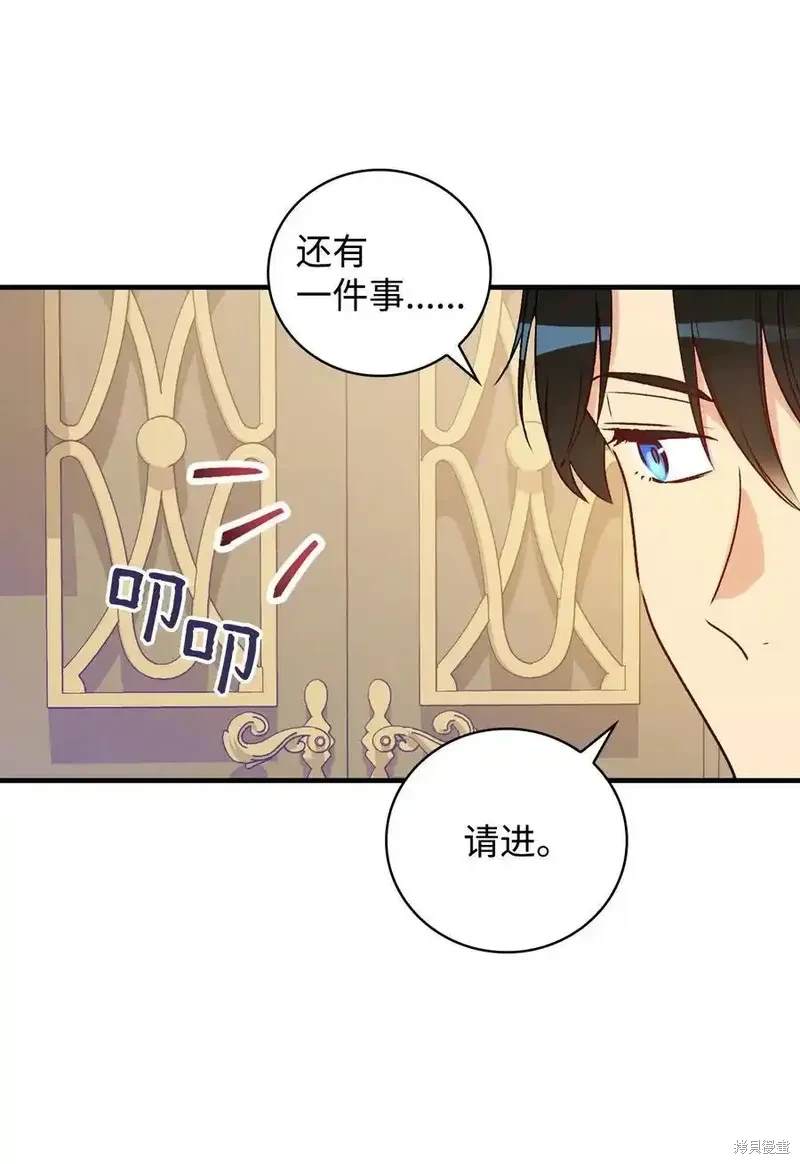 第111话57