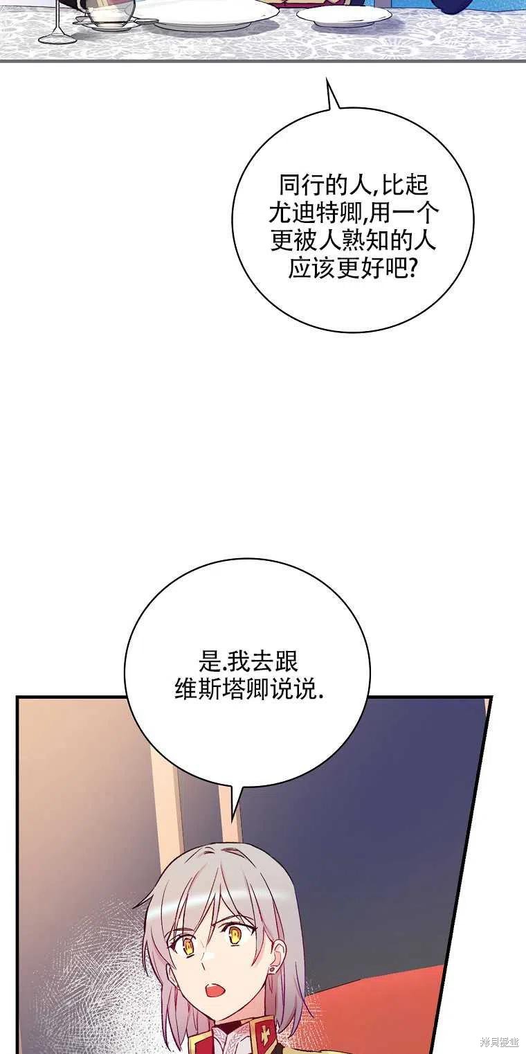 第37话64