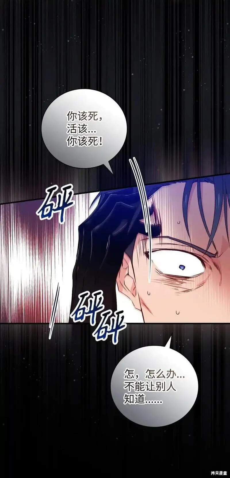 第99话19