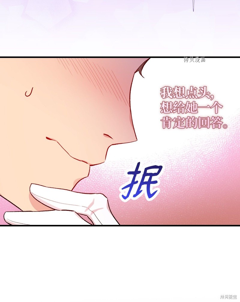 第56话9