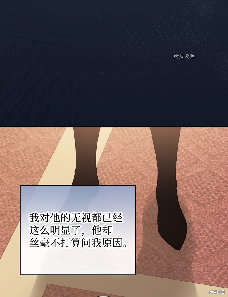 第61话42