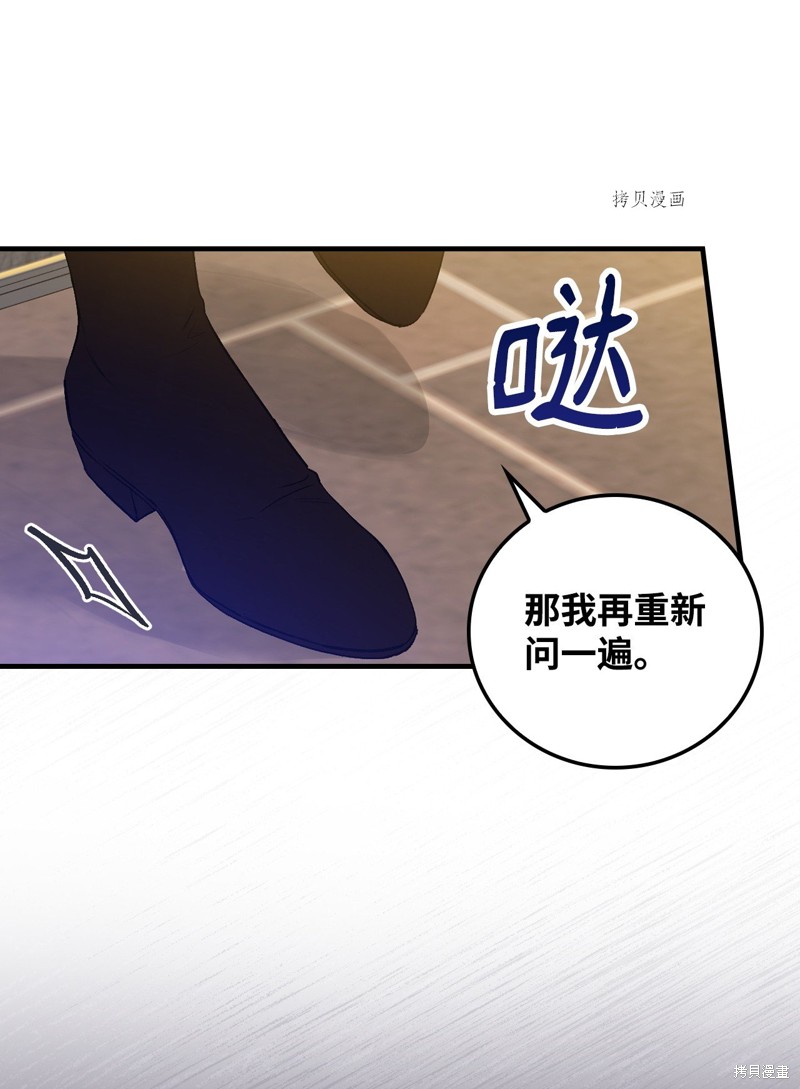 第76话19