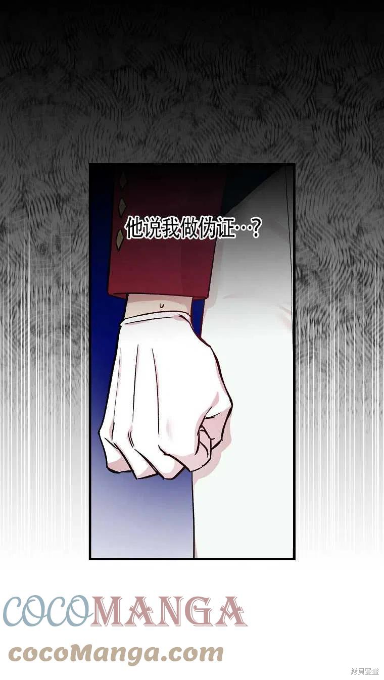 第30话15