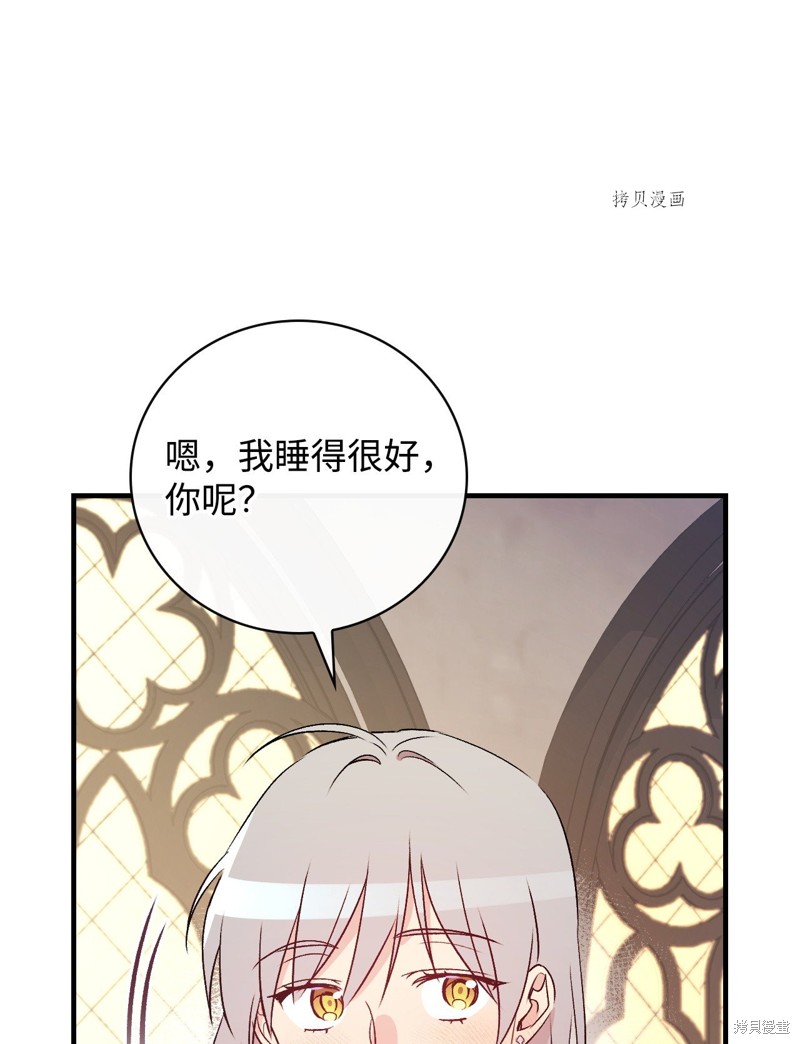 第73话71