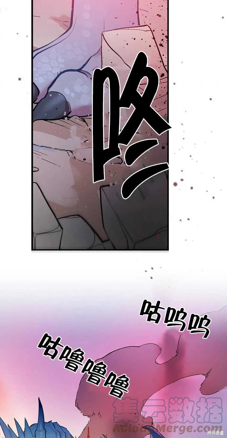 第44话42