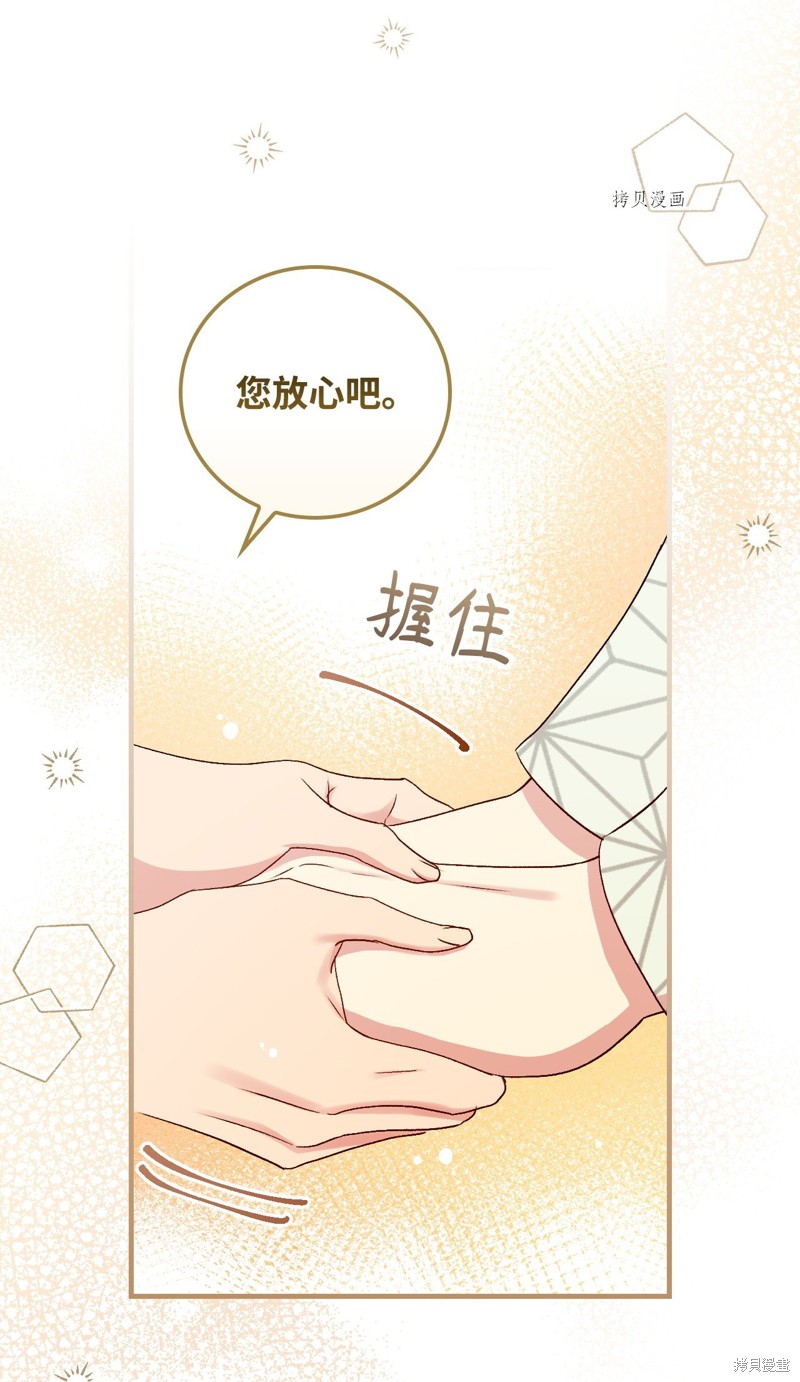 第85话55