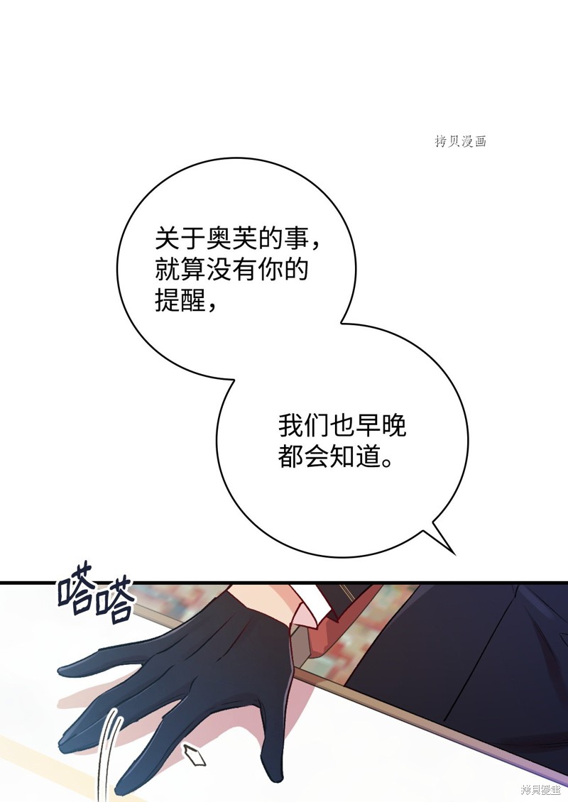 第78话73