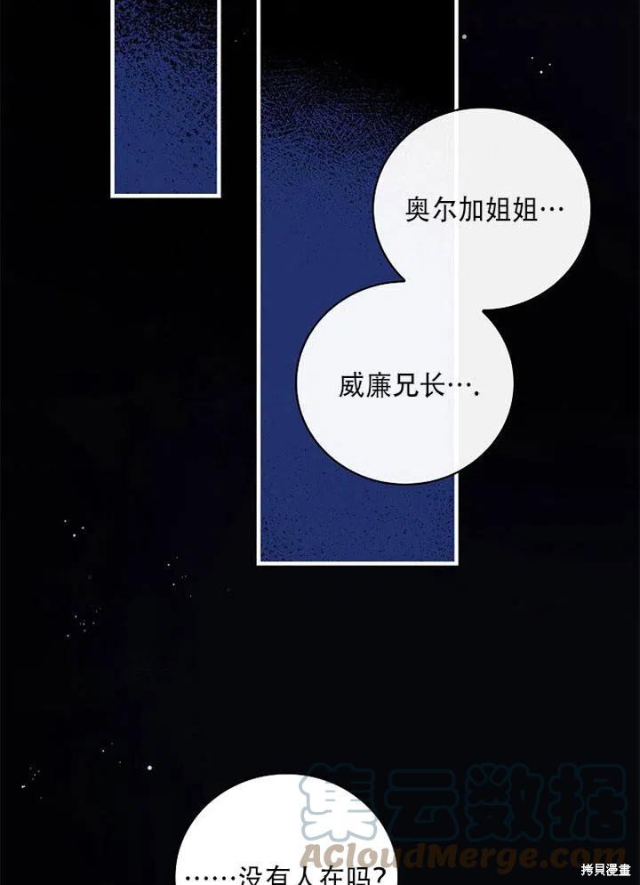 第41话68