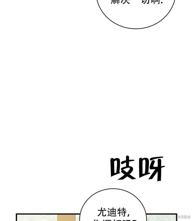 第18话85