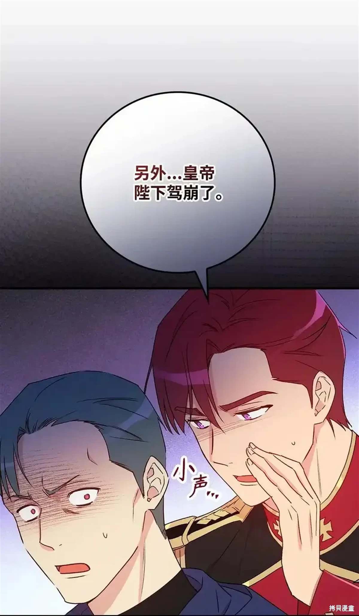 第104话66