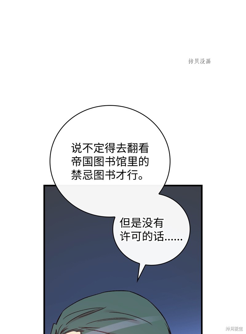 第75话40