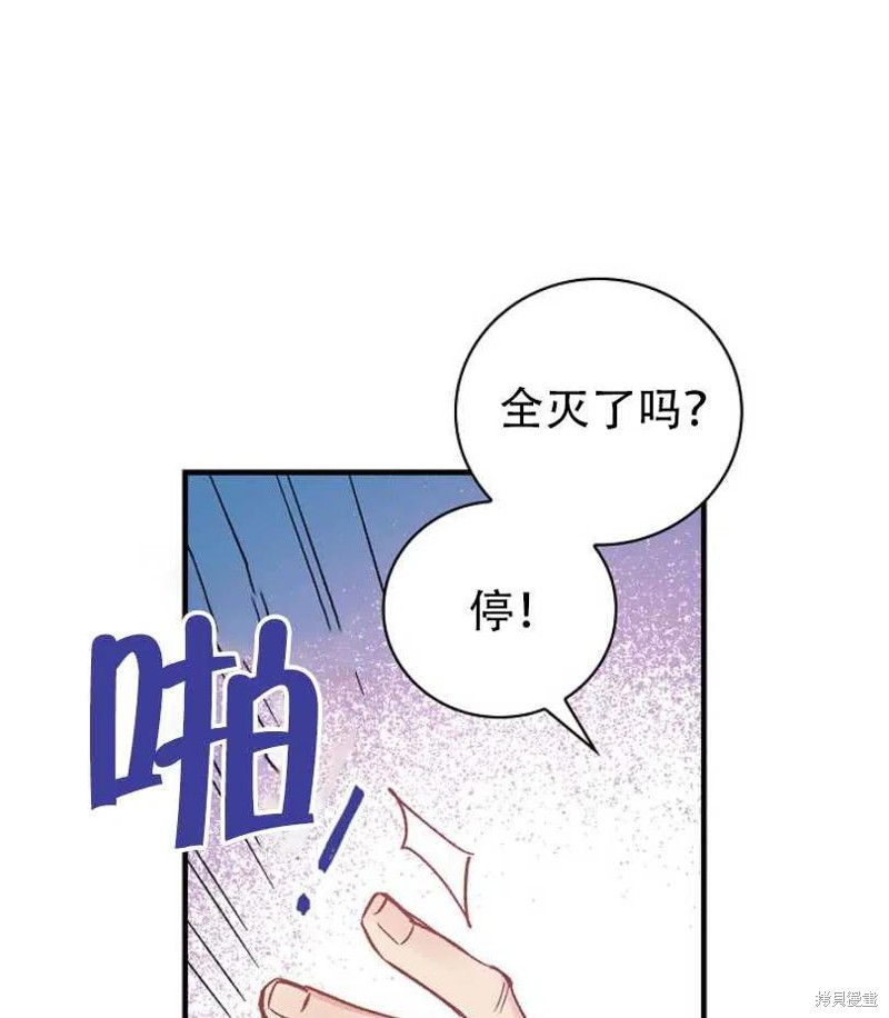 第14话74