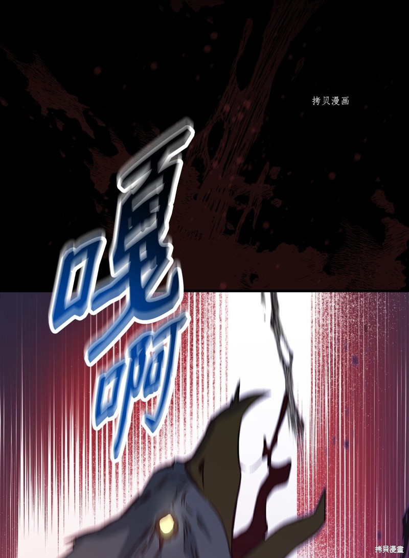 第69话44