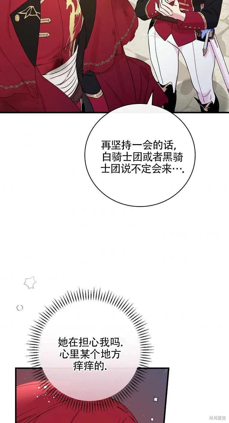 第46话37