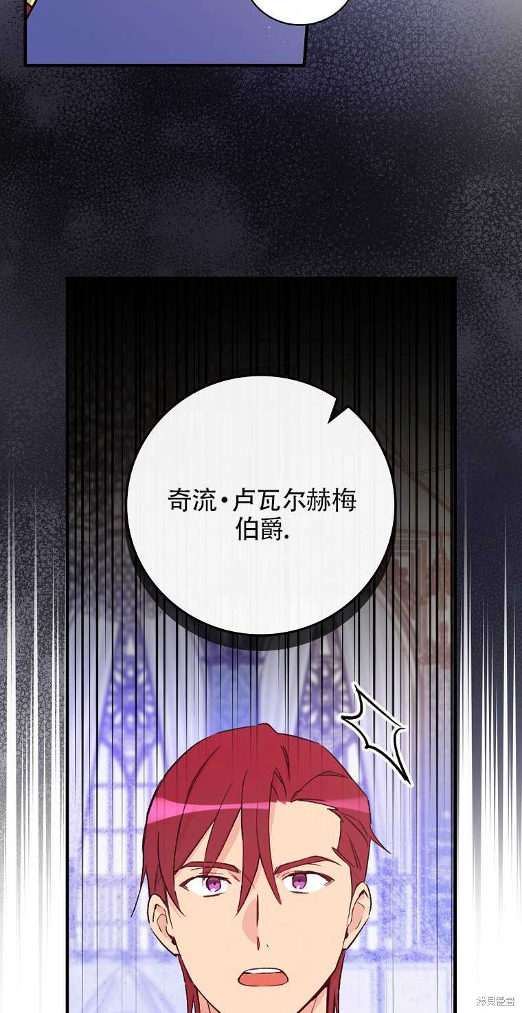 第34话68